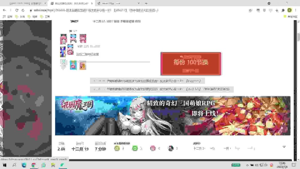 SharedScreenshot_compressed_compressed.thumb.jpg.16726b3bd1260db3cbbbcdd7f9542763.jpg
