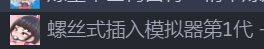 image.png.3dc7ca64c184c442b856c4a5f13a42d1.png