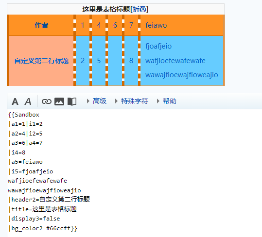 image.png.980de029f763e312b1bb88bb183247c8.png