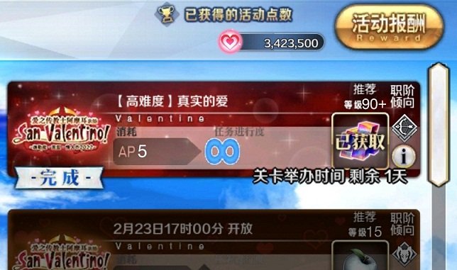 Screenshot_20220223_094641_com.bilibili.fatego.jpg.36135898a414b86a307bb8faf038427f.jpg