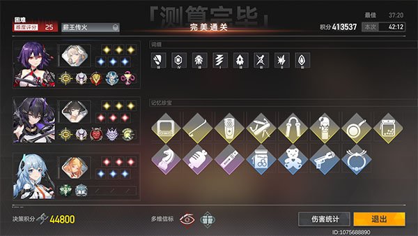 MuMu20220501120029.jpg.a20e749e67eb51378f8155ee2b6d5e1e.jpg