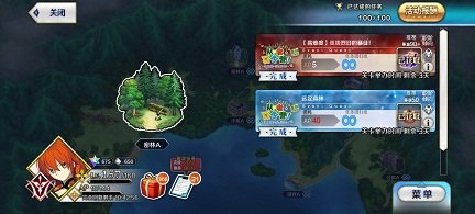 Screenshot_20220606_090502_com.bilibili.fatego.jpg.c62dbbf5fd97869683a40462f7f3f695.jpg