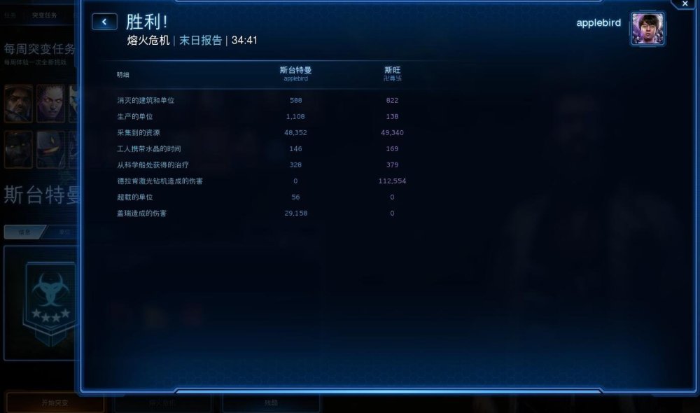 QQ截图20220716161016.jpg