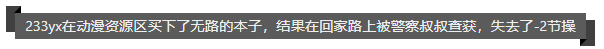 424800531_QQ20220727154400.png.c54972ac4def8e42093a4e9759d9dfb1.png