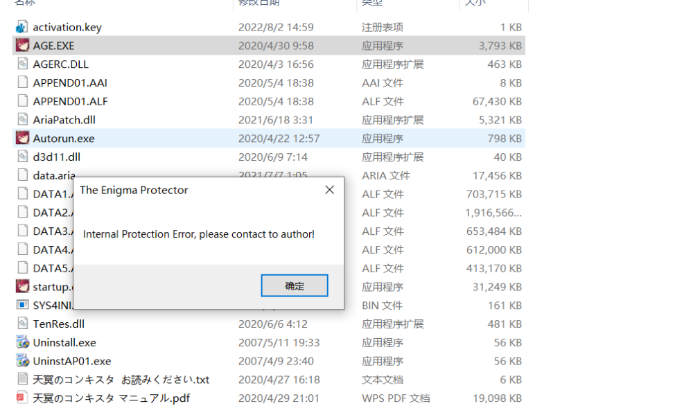 QQ浏览器截图20220802151919.png