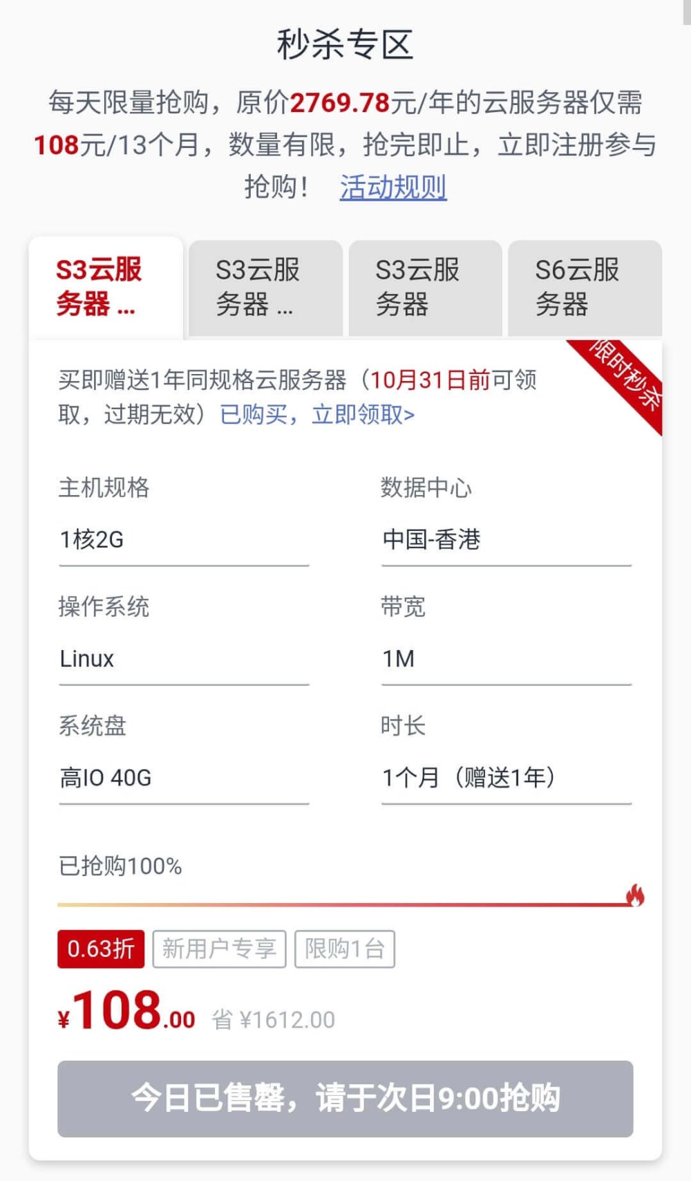 Screenshot_20221027.thumb.jpg.9989d20bb4d10451079bb18a214e7193.jpg