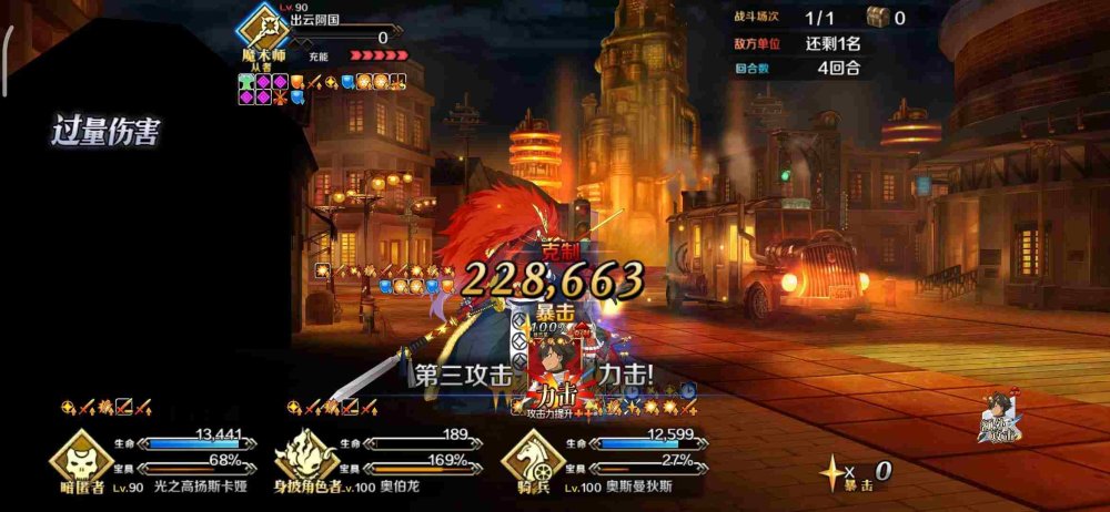 Screenshot_2022-11-28-11-58-12-324_com.bilibili.fatego (1).jpg