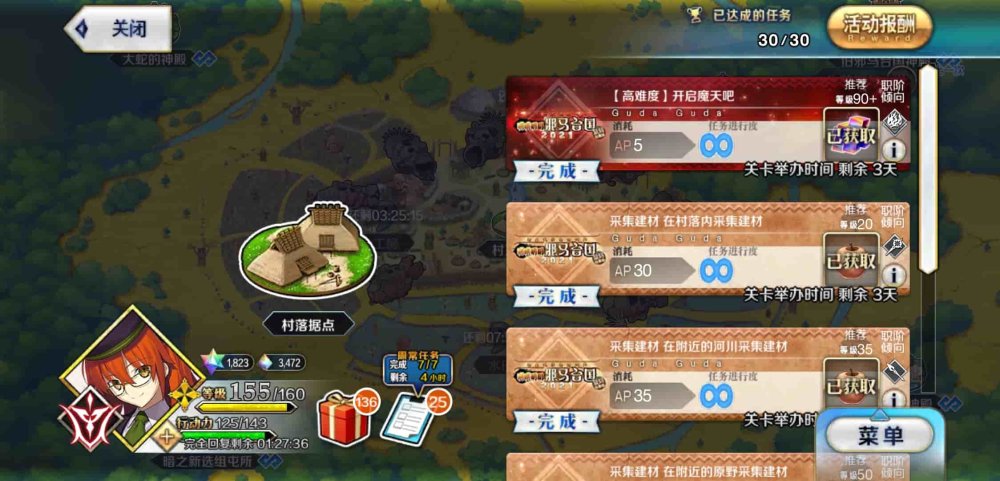 7914607_FGO.thumb.jpg.130d60bb25061508710e00fb8097c297.jpg