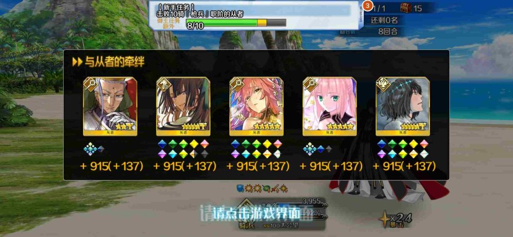 Screenshot_2023-04-15-17-10-44-447_com.bilibili.fatego (1).jpg