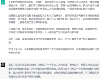 gpt.PNG.842acc5e3c32005c650fb594ae97234a.PNG