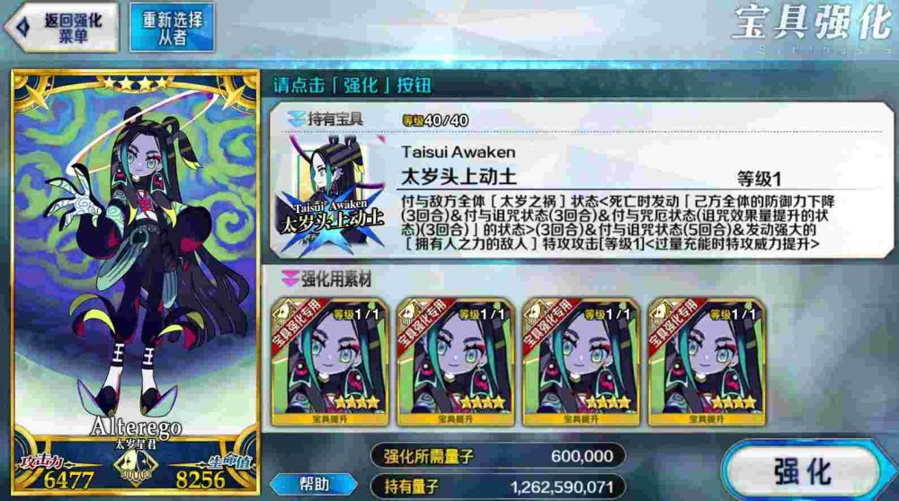 image.thumb.jpeg.2a251ed4ce915274012e679b96b2bd10.jpeg
