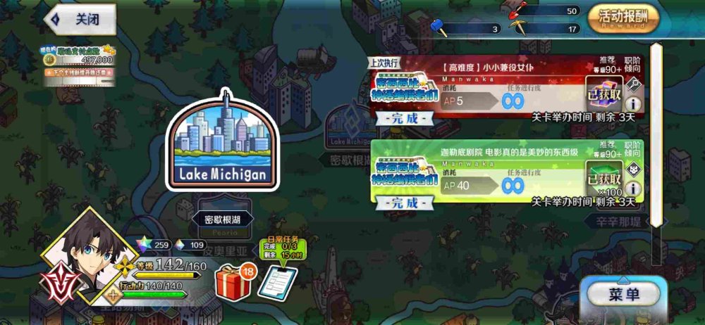 217553839_Screenshot_2023-05-15-08-46-02-909_com.bilibili.fatego(1).thumb.jpg.2a9bae6a2bff587f223a4cd2c9dfb37a.jpg