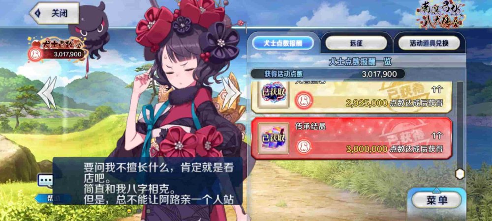 Screenshot_2023-07-19-12-59-45-930_com.bilibili.fatego.jpg