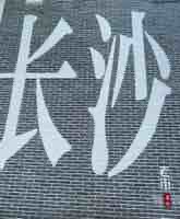 F1FF2070-0DDA-4D8F-BE54-CB9D2BA9A98B.jpeg.242c3c3a0429c49699a7b3e9cb77e4a0.jpeg