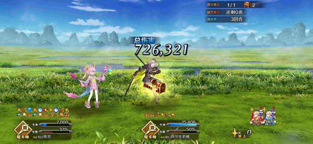 Screenshot_2023-10-25-15-05-41-541_com.bilibili.fatego.thumb.jpg.e9534ad94cb5c3404a0f3e29fe76c6f7.jpg