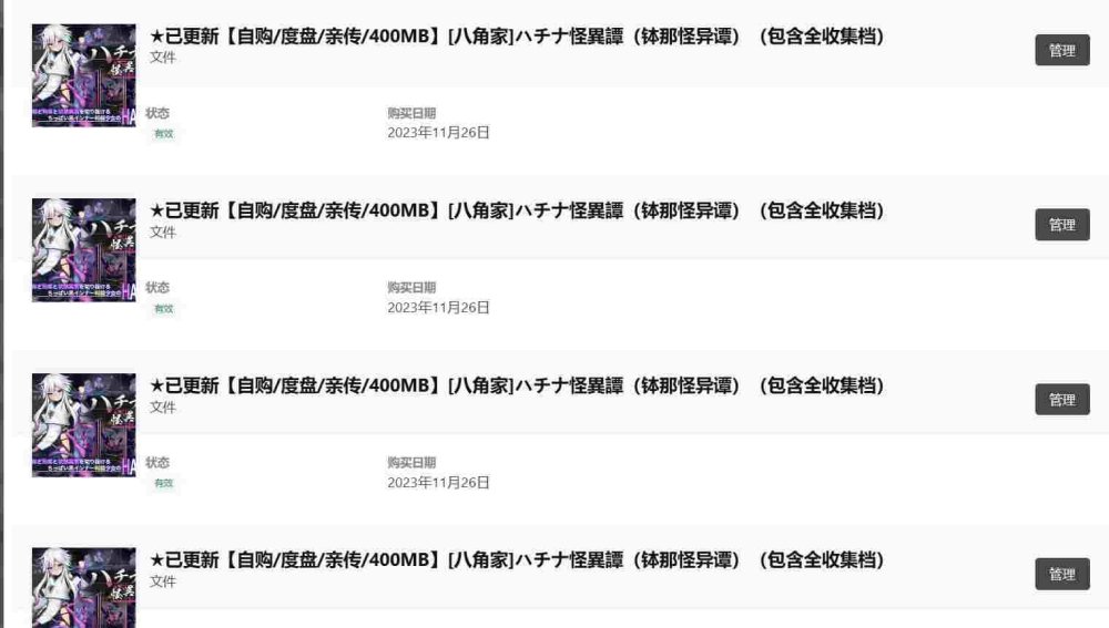 屏幕截图 2023-11-26 095156.jpg