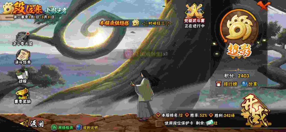 微信图片_20240322214333(1).jpg