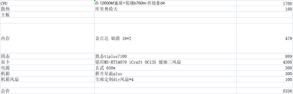 image.thumb.png.ae744390bc7d7b38674a5891a78acb19.png