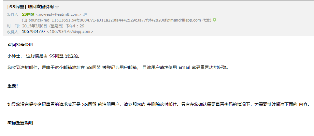 253115632_QQ20240729190014.thumb.png.6f5d80f79e5518fec7f3a15fe0aa00fa.png