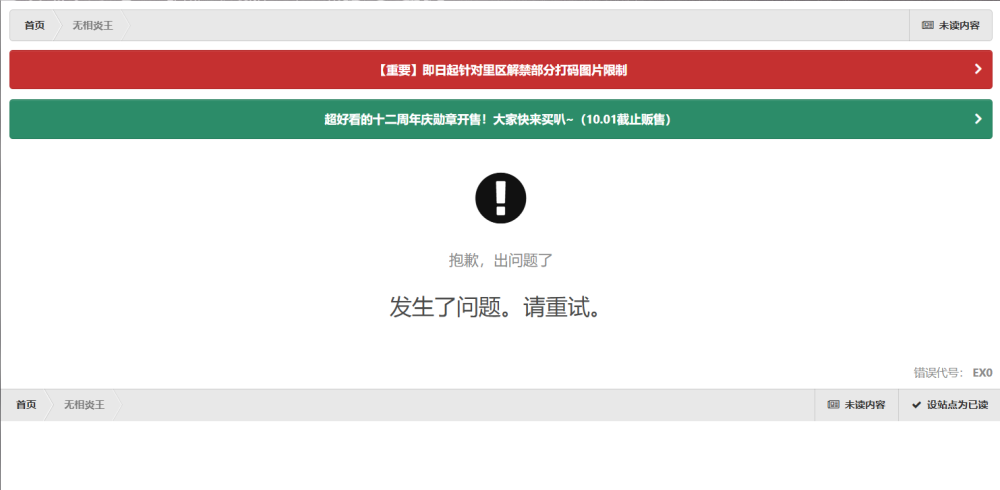 屏幕截图 2024-09-15 093425.png