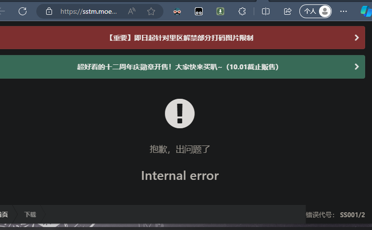 image.png.85542bb820c8e957b76afe5a4d706b48.png