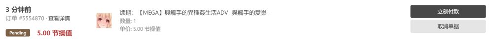 屏幕截图 2024-12-20 165428.png