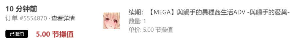 屏幕截图 2024-12-20 170151.png