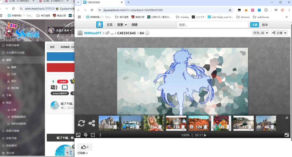473781921_IKJKDS91F(8C4SLVJU(1).thumb.png.a81975704ead9285f734d2b67d08d85a.png