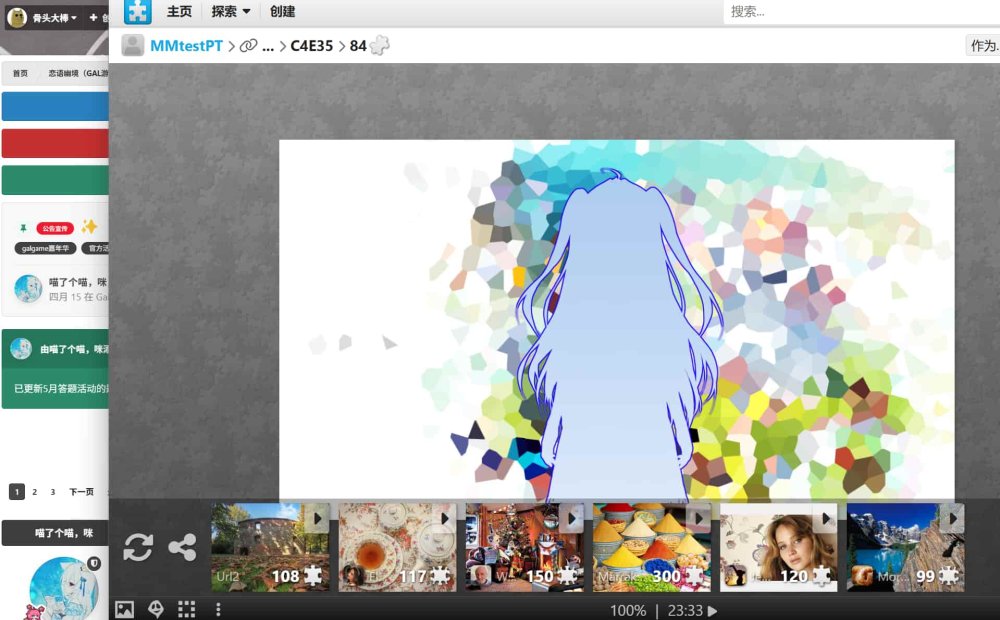 屏幕截图 2025-05-04 104406.jpg