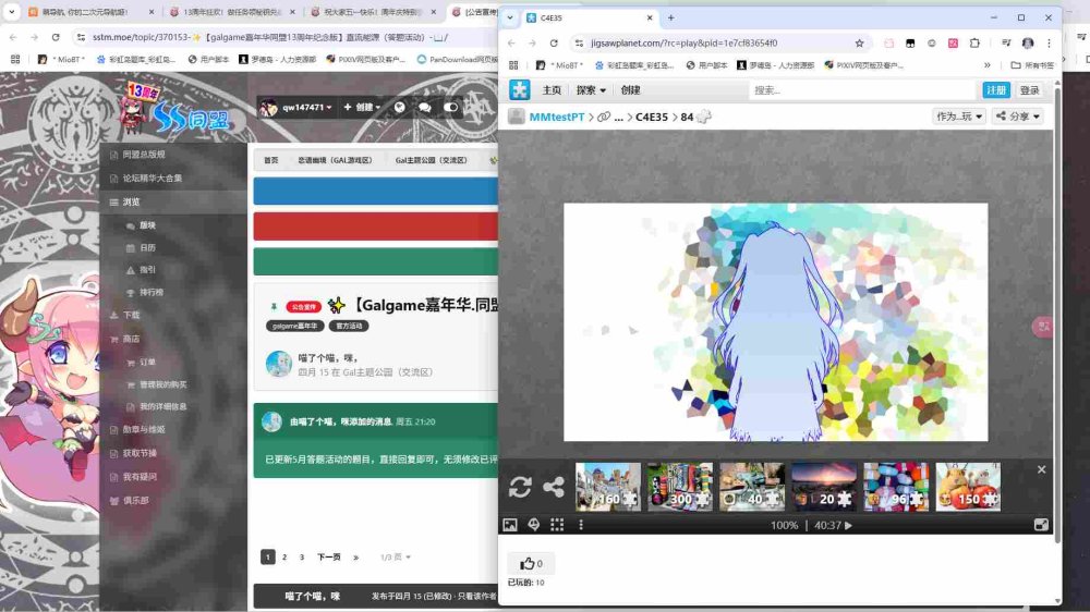 Snipaste_2025-05-04_11-54-17.jpg