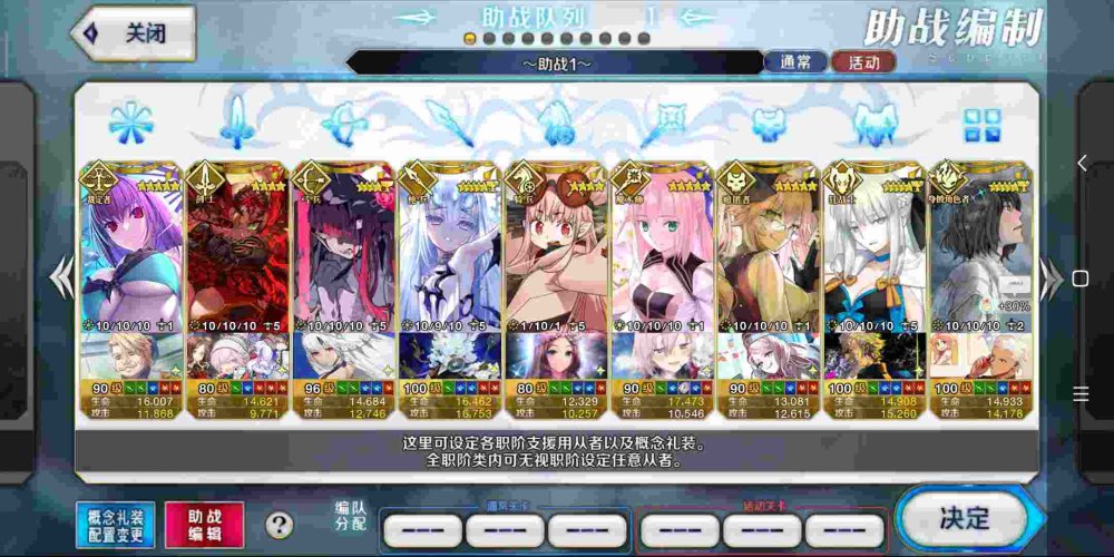 Screenshot_2025-07-05-02-16-59-826_com.bilibili.fatego1751708143_20250705_1740161751708416.jpg